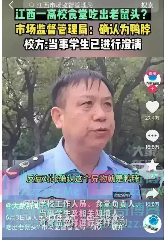 “姜萍事件”毫无下文