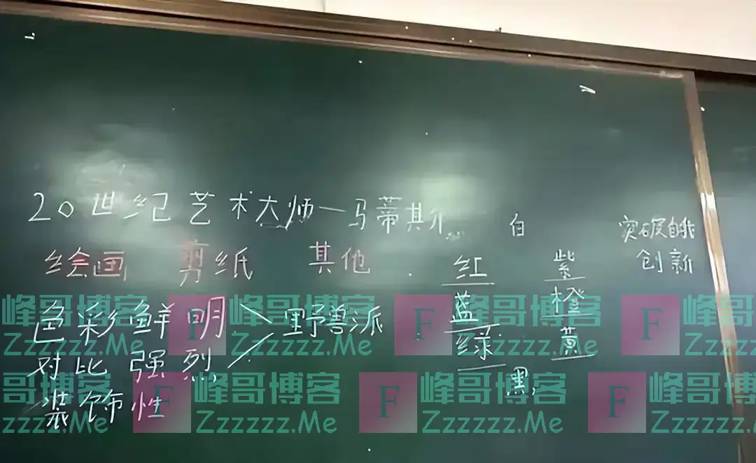 女老师因“板书幼态”, 被家长告到 学校停职, 师范生道出真实原因
