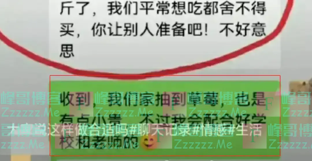 幼儿园活动带28份榴莲，妈妈立马请假，被显眼包家长内涵