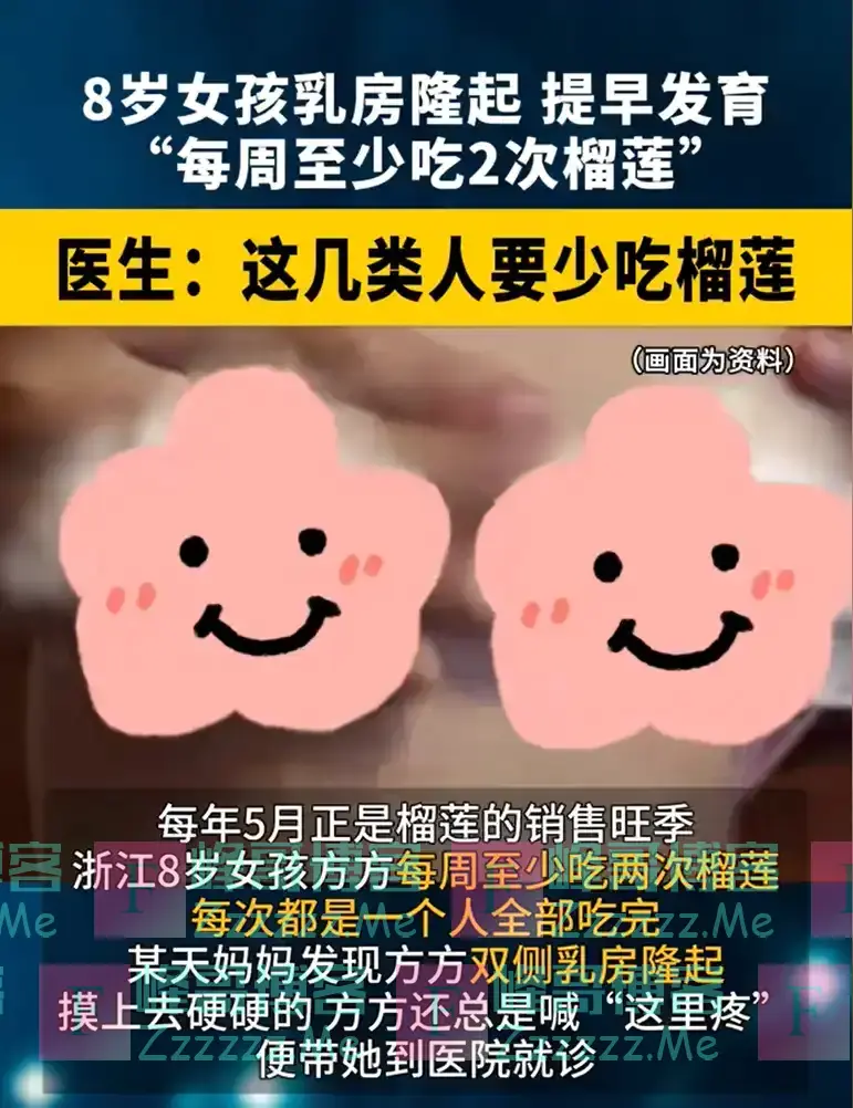 幼儿园活动带28份榴莲，妈妈立马请假，被显眼包家长内涵