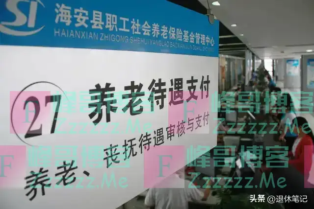 从2025年1月起,退休实施新政,职工养老金迎来重要调整,来看看