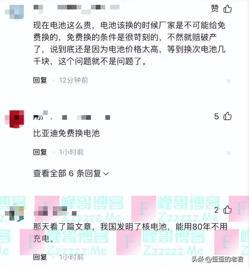 果然被割了：第一批特斯拉已开始换电池了，这样的费用你能承受？