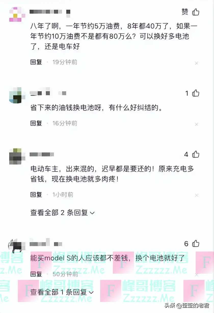 果然被割了：第一批特斯拉已开始换电池了，这样的费用你能承受？