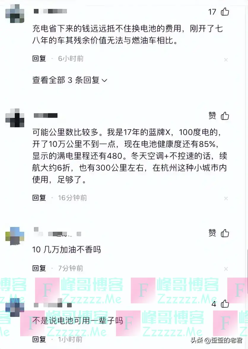 果然被割了：第一批特斯拉已开始换电池了，这样的费用你能承受？