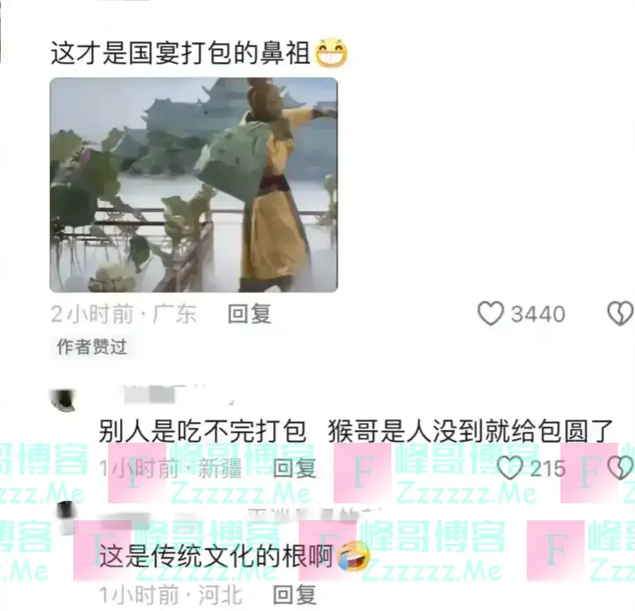 文明学专家发文怒斥全红婵：无教养不得体，有损中国形象