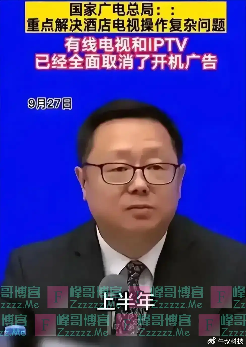 已经官宣：马上全面取消！网友却不买账，早干什么了？