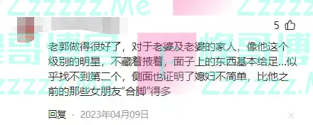 郭富城比丈母娘还要大4岁，当看到两个人同框后，网友：接受不了