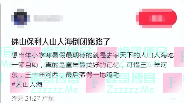 突然！佛山知名餐饮店倒闭跑路了！网友：好可惜，我以前经常去吃