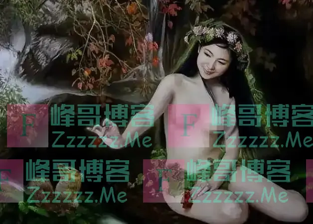 让女儿当裸模，为艺术献身！著名画家李壮平《山鬼》一炮而红！