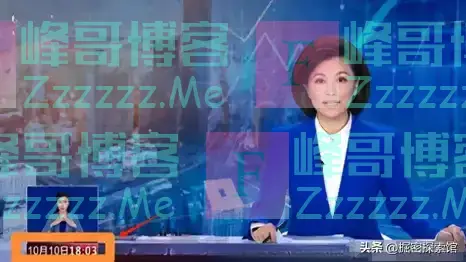 央视新闻直播突然中断,开始5分钟紧急更换主持人,发生了什么事