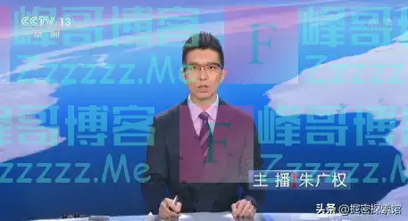 央视新闻直播突然中断,开始5分钟紧急更换主持人,发生了什么事