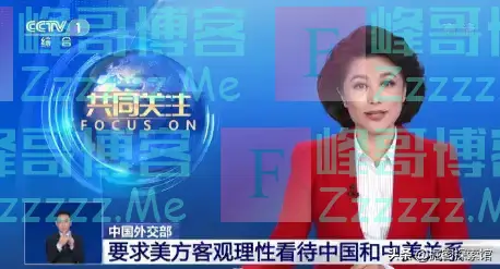 央视新闻直播突然中断,开始5分钟紧急更换主持人,发生了什么事
