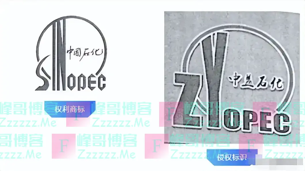 在路边看到这种“中石化”,千万不要停车加油,赶紧开车绕道走