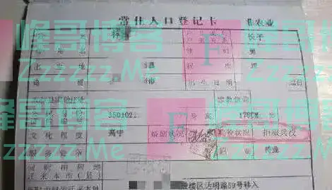 户口本上有这“4个字”,你就和公务员无缘了