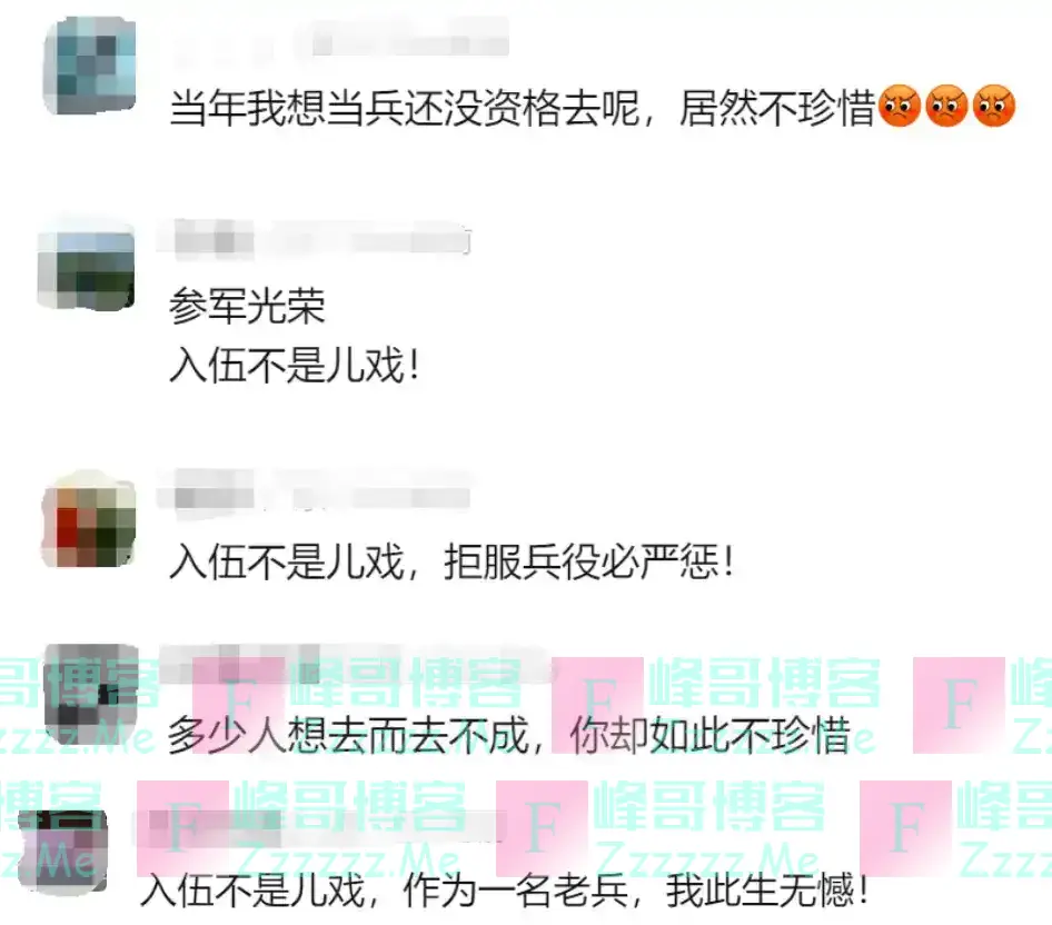 户口本上有这“4个字”,你就和公务员无缘了