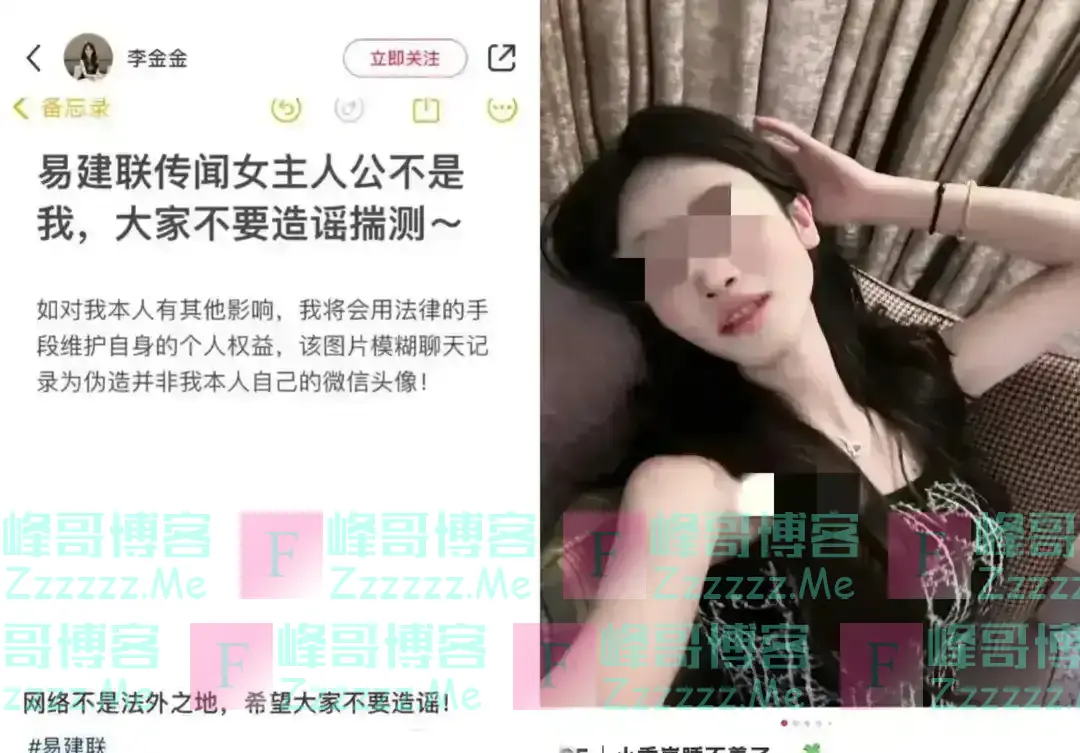 易建联风波再升级：女主身份曝光，居然是个TS！