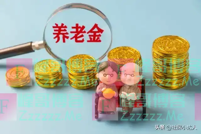 1965~1975年出生的享福了!2025年退休新政落地后,迎来几大利好