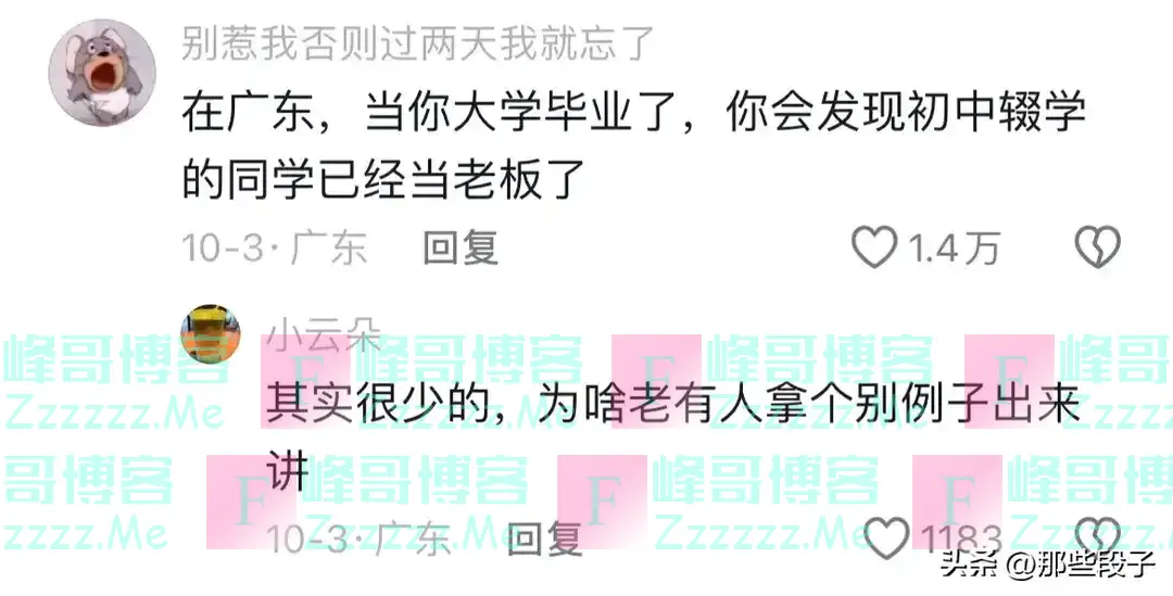 为什么广东人不抱怨高考录取率低?看完网友回答愣住了,一针见血
