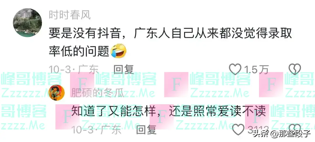 为什么广东人不抱怨高考录取率低?看完网友回答愣住了,一针见血