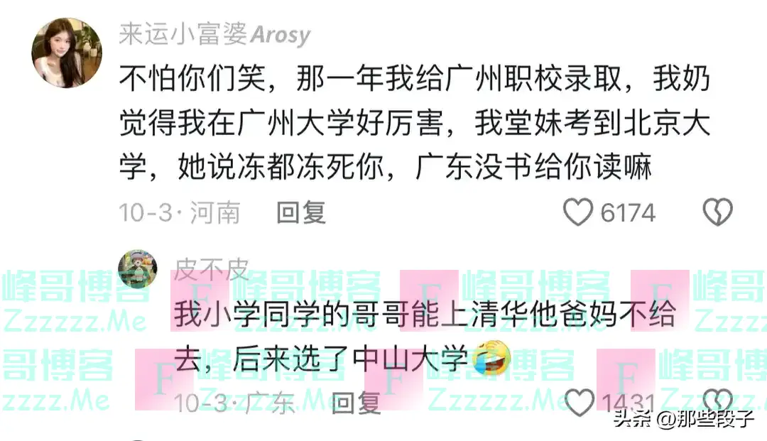 为什么广东人不抱怨高考录取率低?看完网友回答愣住了,一针见血