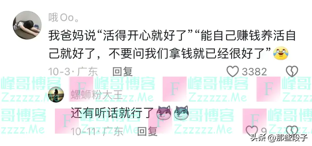 为什么广东人不抱怨高考录取率低?看完网友回答愣住了,一针见血