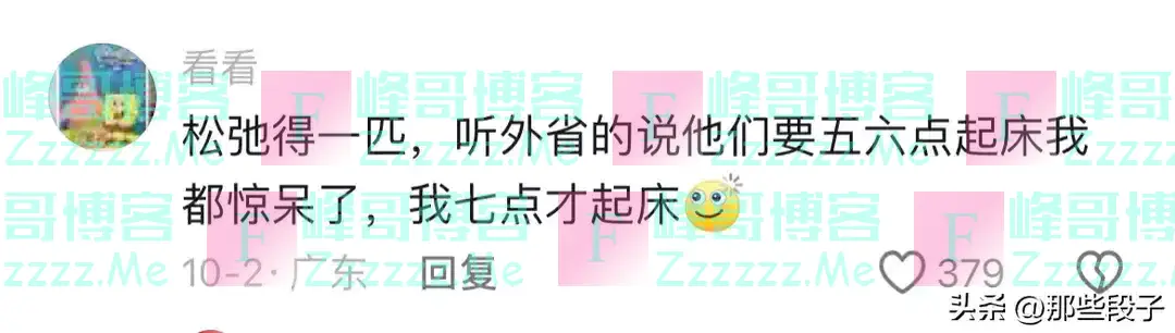 为什么广东人不抱怨高考录取率低?看完网友回答愣住了,一针见血
