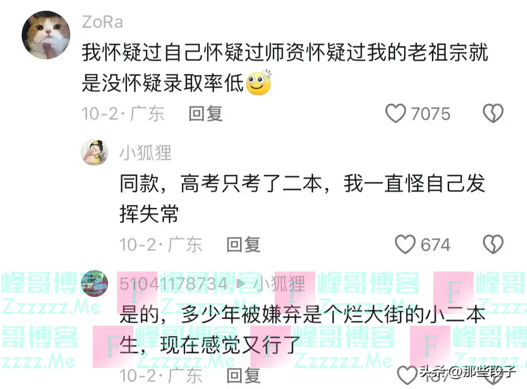 为什么广东人不抱怨高考录取率低？看完网友回答愣住了，一针见血