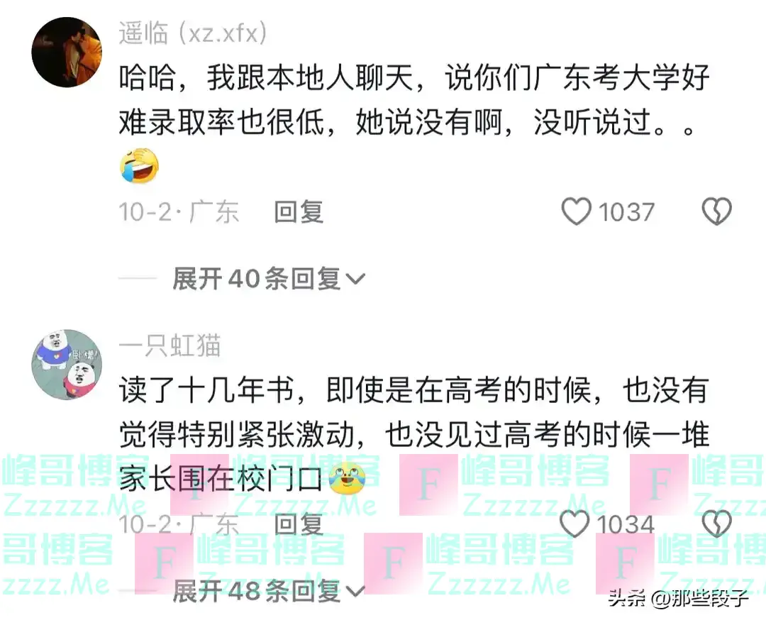 为什么广东人不抱怨高考录取率低？看完网友回答愣住了，一针见血