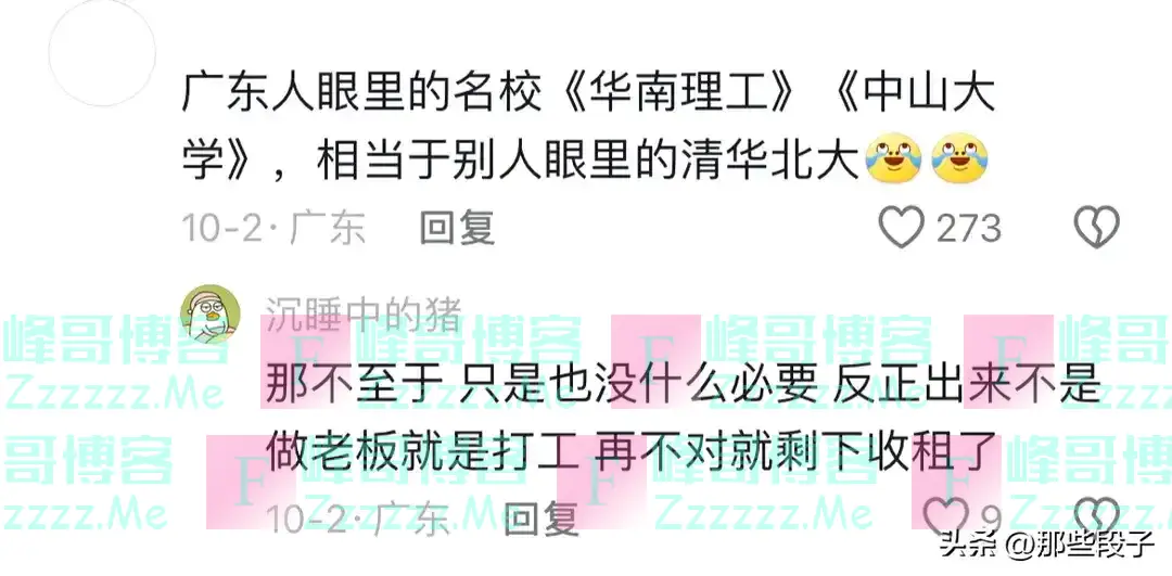 为什么广东人不抱怨高考录取率低?看完网友回答愣住了,一针见血