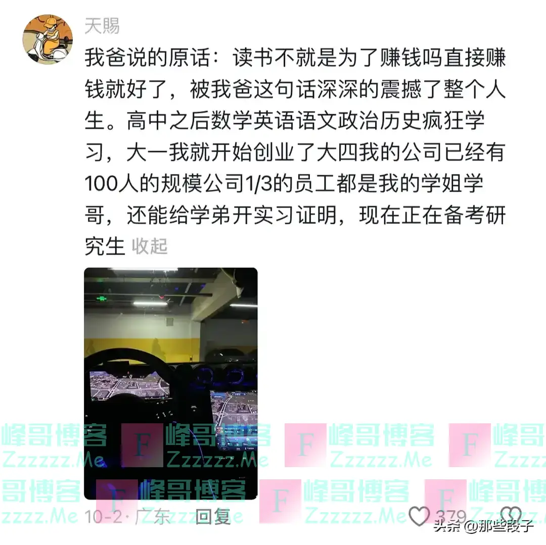 为什么广东人不抱怨高考录取率低?看完网友回答愣住了,一针见血