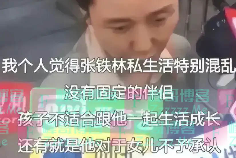 善恶终有报！66岁双腿包扎瘫在轮椅的张铁林，已活成一个“笑话”