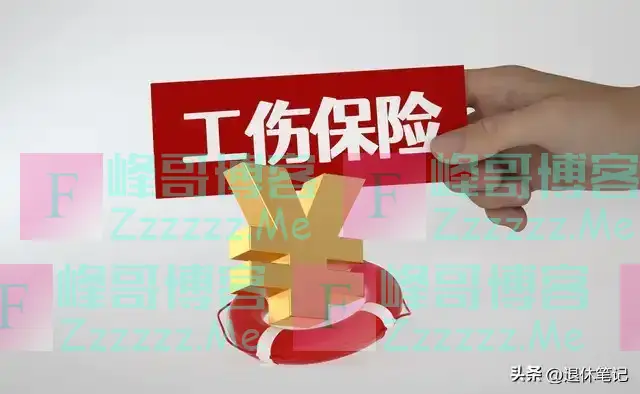 2024年11月起，工资和养老金迎来调整，农民养老金也有好消息