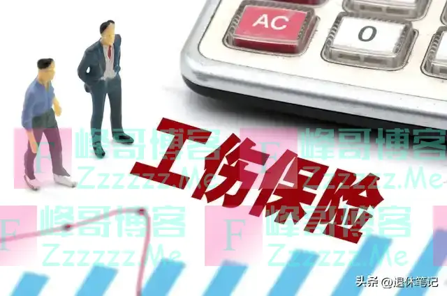 2024年11月起，工资和养老金迎来调整，农民养老金也有好消息
