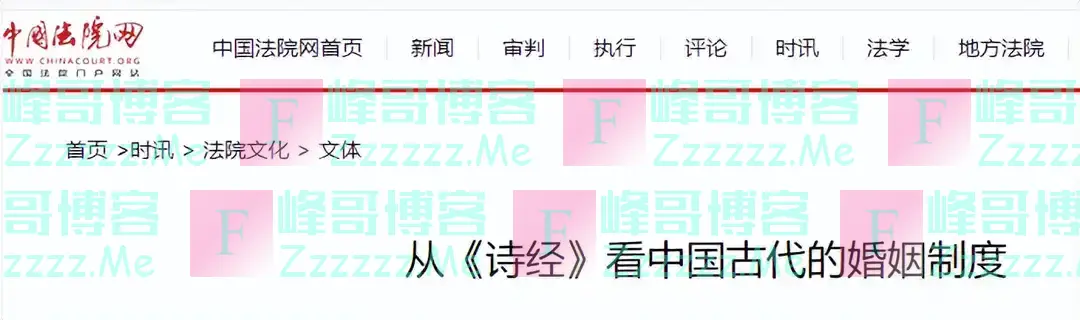 古代男子为何喜欢娶13、14岁少女?有三大原因,每个都很现实!