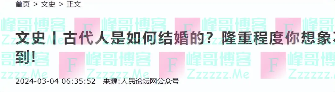 古代男子为何喜欢娶13、14岁少女?有三大原因,每个都很现实!