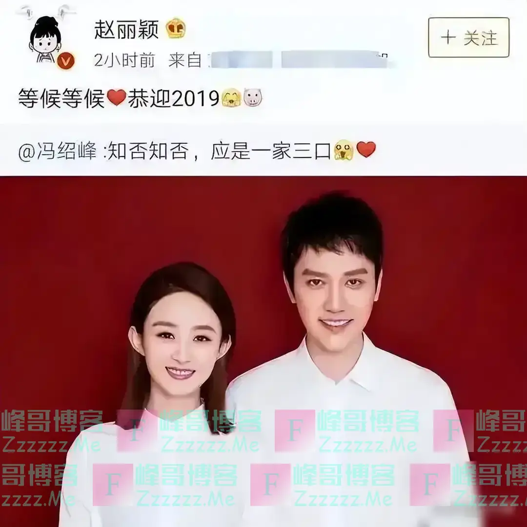 离婚3年后，37岁赵丽颖深夜发文，高调宣布喜讯，终于等到这一天