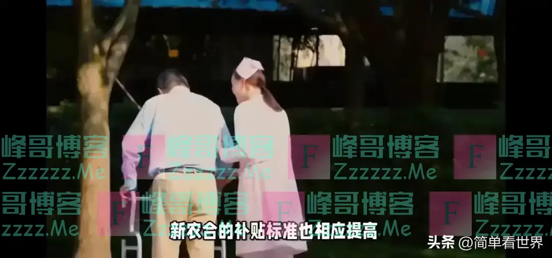 11月1日起:新农合缴费“一夜大改”,对于断缴一律按新规处理