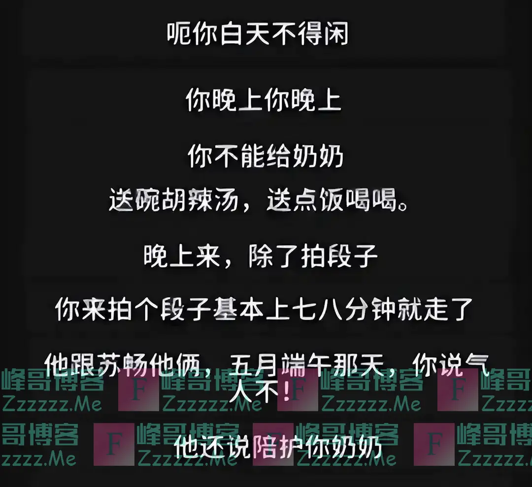 网红郭有才，光芒散尽之后，曾经飘的有多高，如今摔得就有多惨