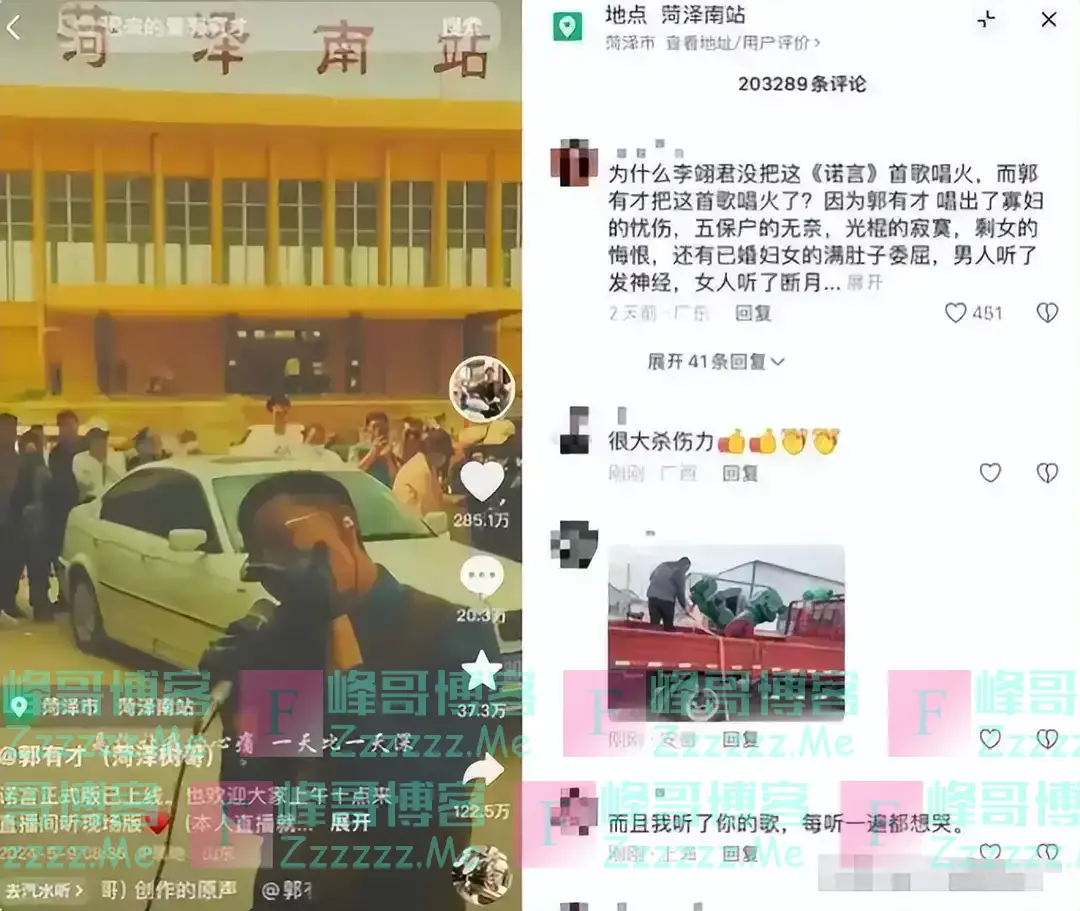 网红郭有才,光芒散尽之后,曾经飘的有多高,如今摔得就有多惨