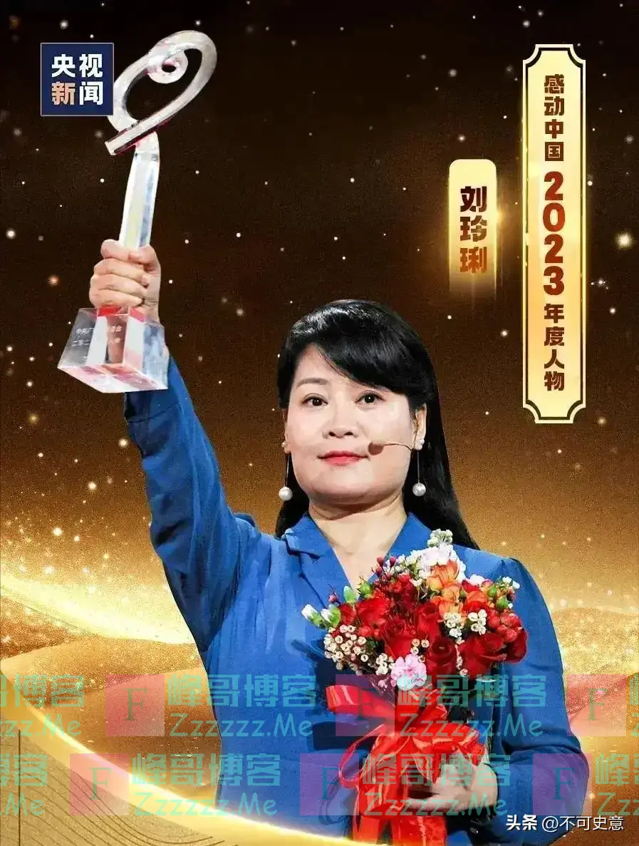 央视感动中国揭晓,网友愤怒:十个人物没有一个让我感动!