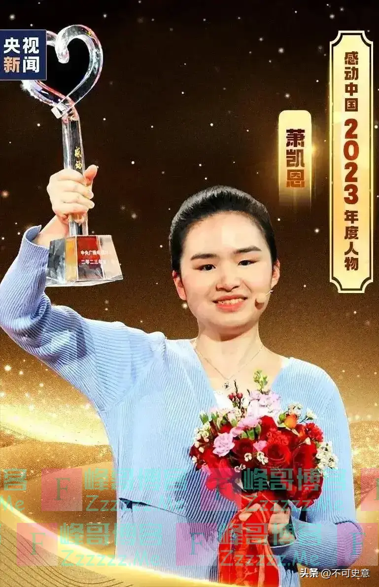 央视感动中国揭晓,网友愤怒:十个人物没有一个让我感动!