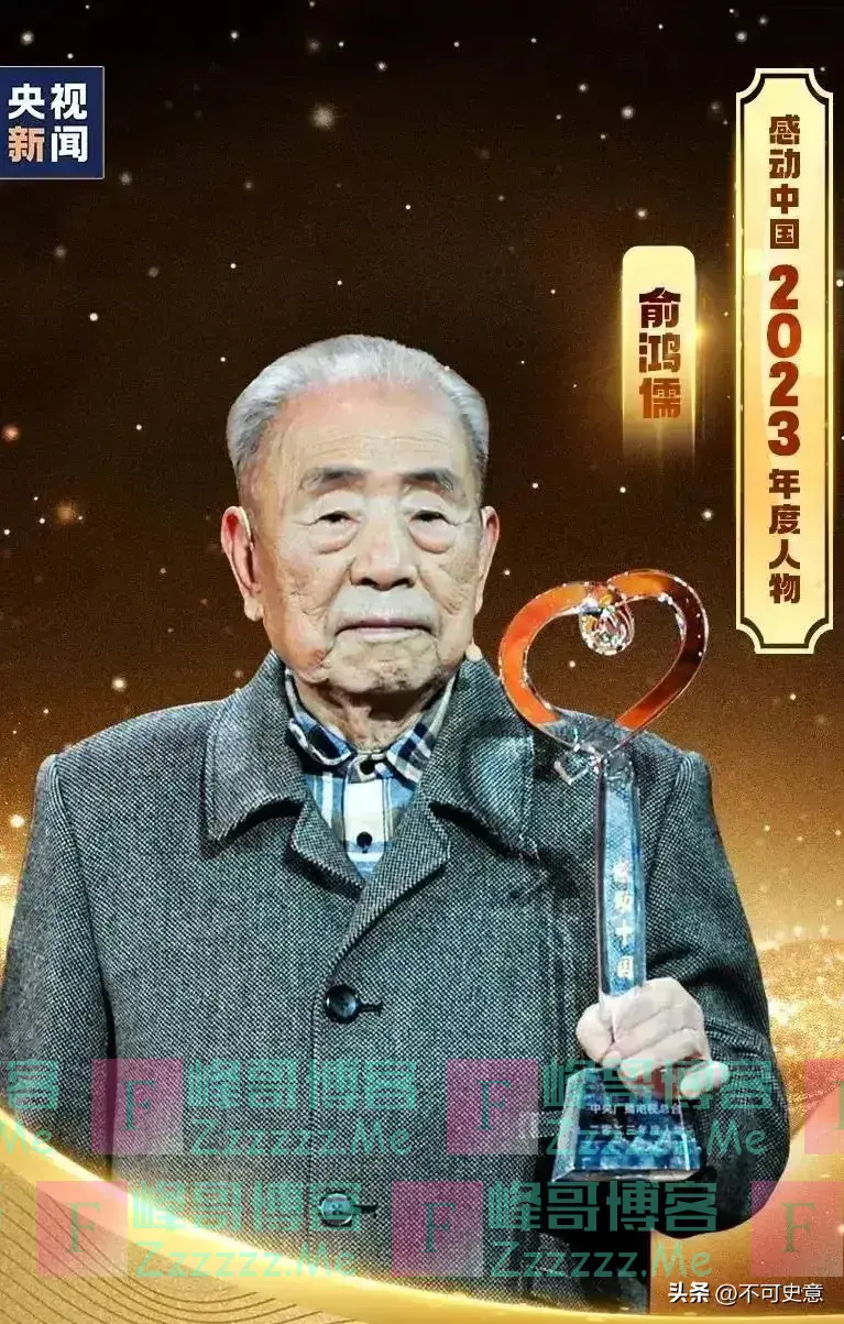 央视感动中国揭晓,网友愤怒:十个人物没有一个让我感动!