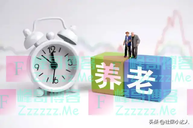 2024年11月起，养老金迎来重算补发，这几类人补发的最多，有你吗