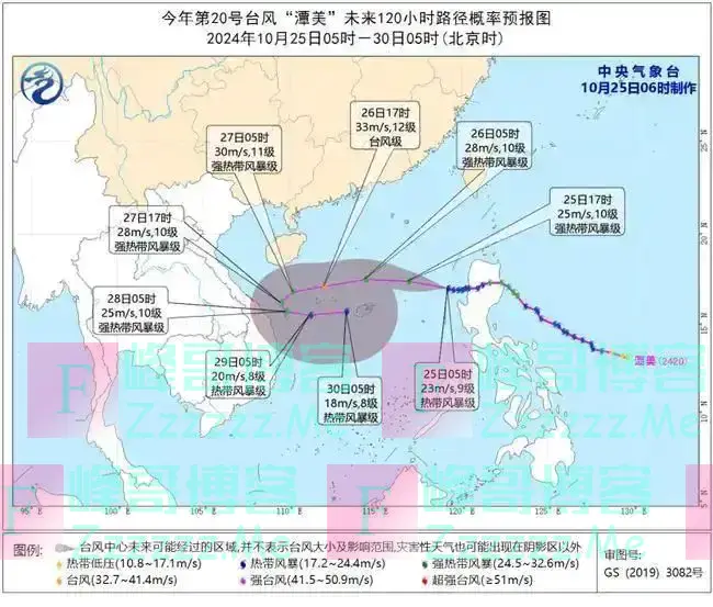 特大暴雨+大雪，降温8℃以上！冷空气、台风来袭，这些地方注意