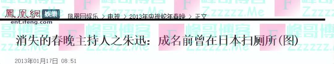 央视主持人朱迅：生命终将结束，为何不勇敢面对生命的终点呢