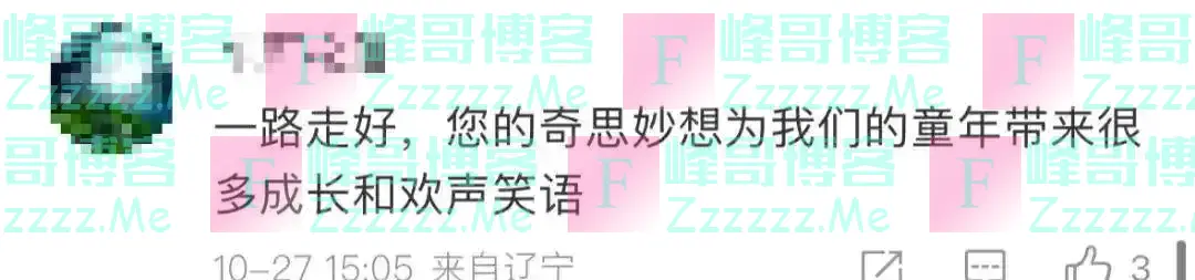 突传噩耗!他于今天7点40分去世,这部代表作家喻户晓