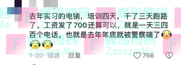 原来这些工作干了是会坐牢的！看网友分享傻眼，找工作要谨慎啊！