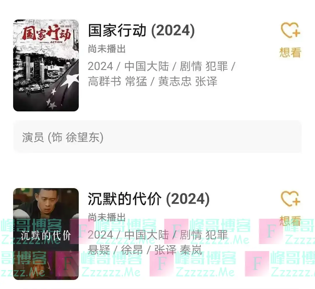 万万没想到,51岁“不婚不育”的苏有朋,早已走上了另一条道路