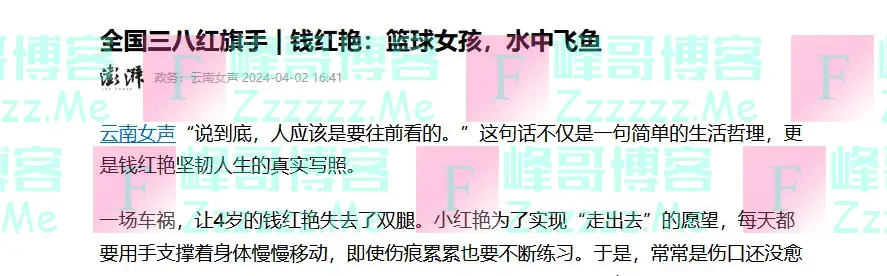 当年那个没腿的“篮球女孩”，如今28岁了，貌美如花，当了公务员