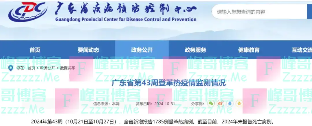 7天新增1785例！吃布洛芬会更严重！一地紧急提醒